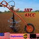 2-stroke Single Cylinder Gas Powered Hole Punch Ground Drill Pit Digger 63 Cc